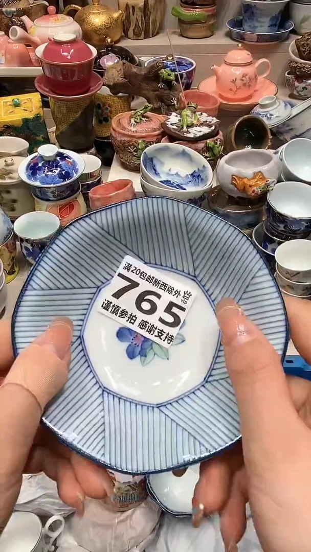 【闪购商品】龙弟嘎嘎漏的啊啊啊啊