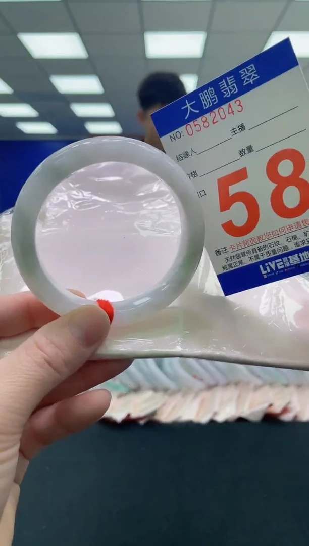 未镶嵌手镯翡翠AAAAAAAAAA