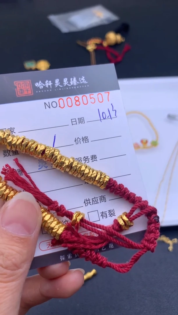 吊坠(不含链)定制足金哈轩 手绳1(多样性发其一)