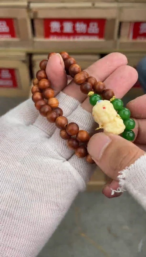 三森闪购福利手串（无礼盒）