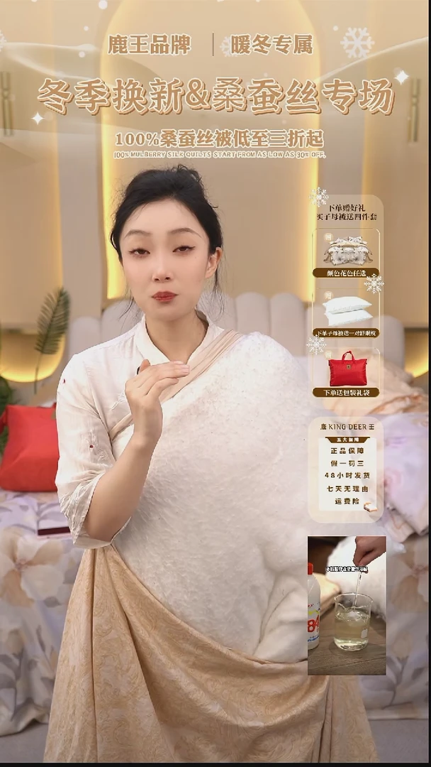 长丝95%及以上桑蚕丝100%桑蚕丝被净丝3斤