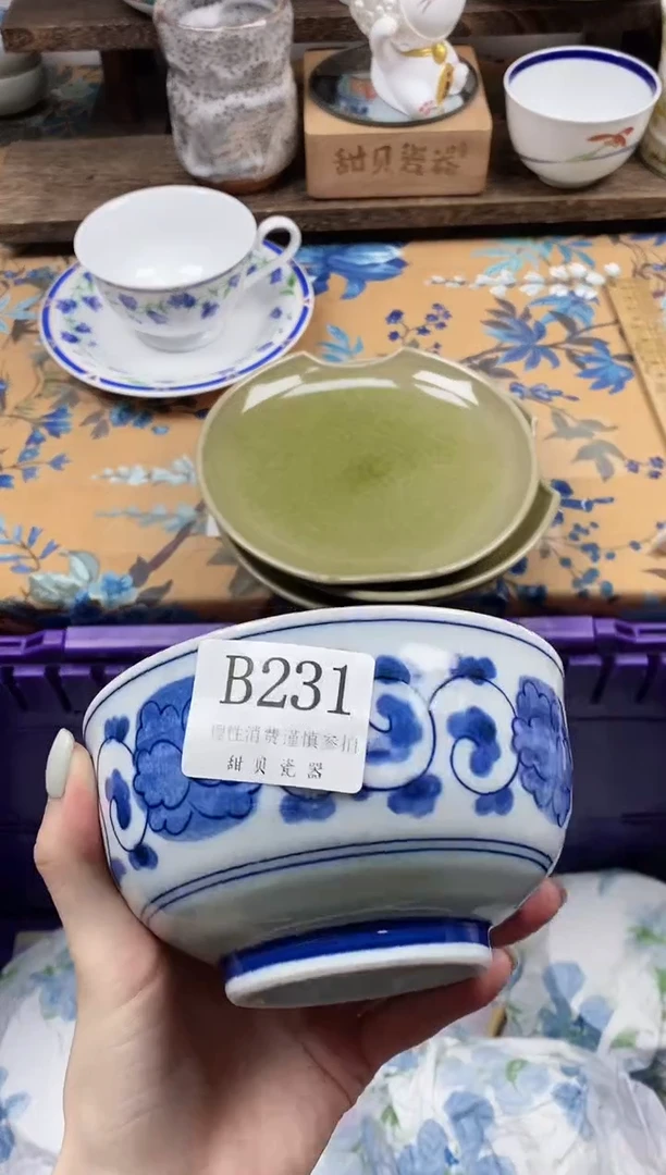 瓷片蹦****雾                B231
