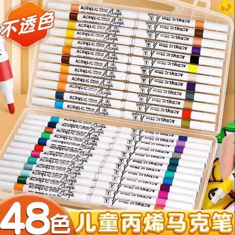 48色儿童丙烯马克笔 有问题联系客服