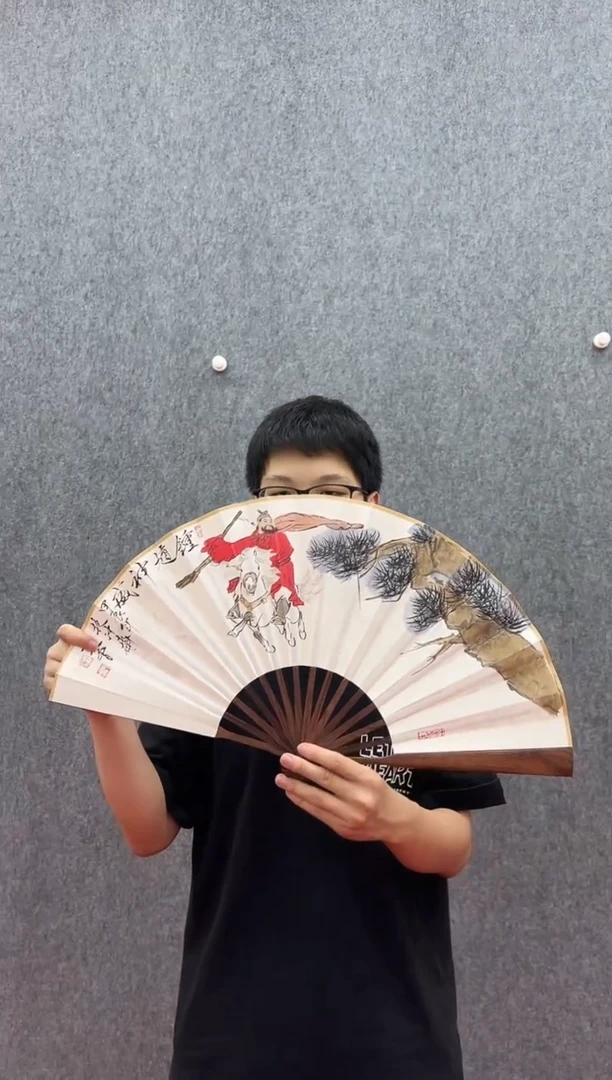 书法复星书画精选作品