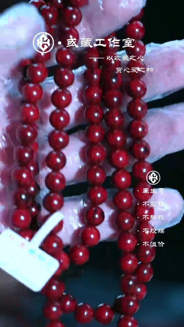 手串/手链小叶紫檀印度小叶紫檀极润0.8*108手串