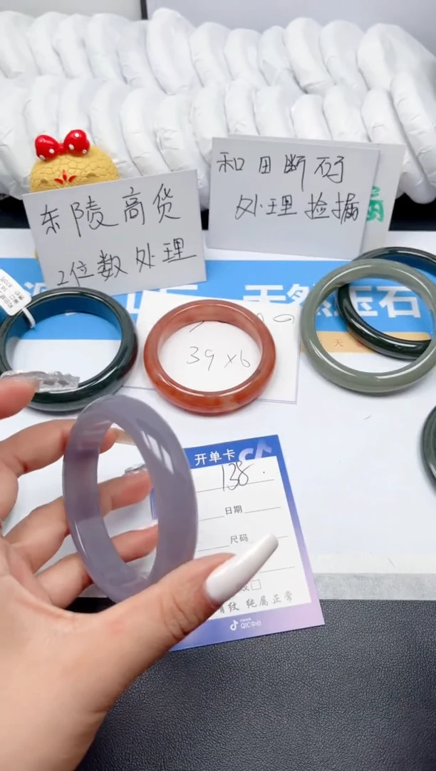 和田玉手镯未镶嵌137-烟紫59-60