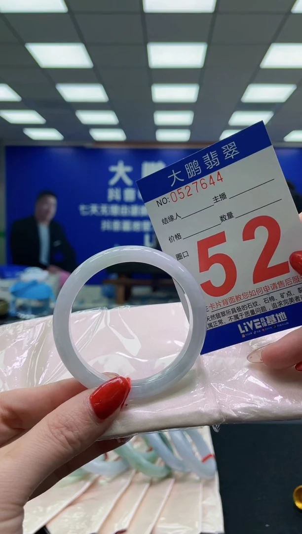 未镶嵌手镯翡翠AAAAAAAAAAAAAAAAAAAAAAAAAAA