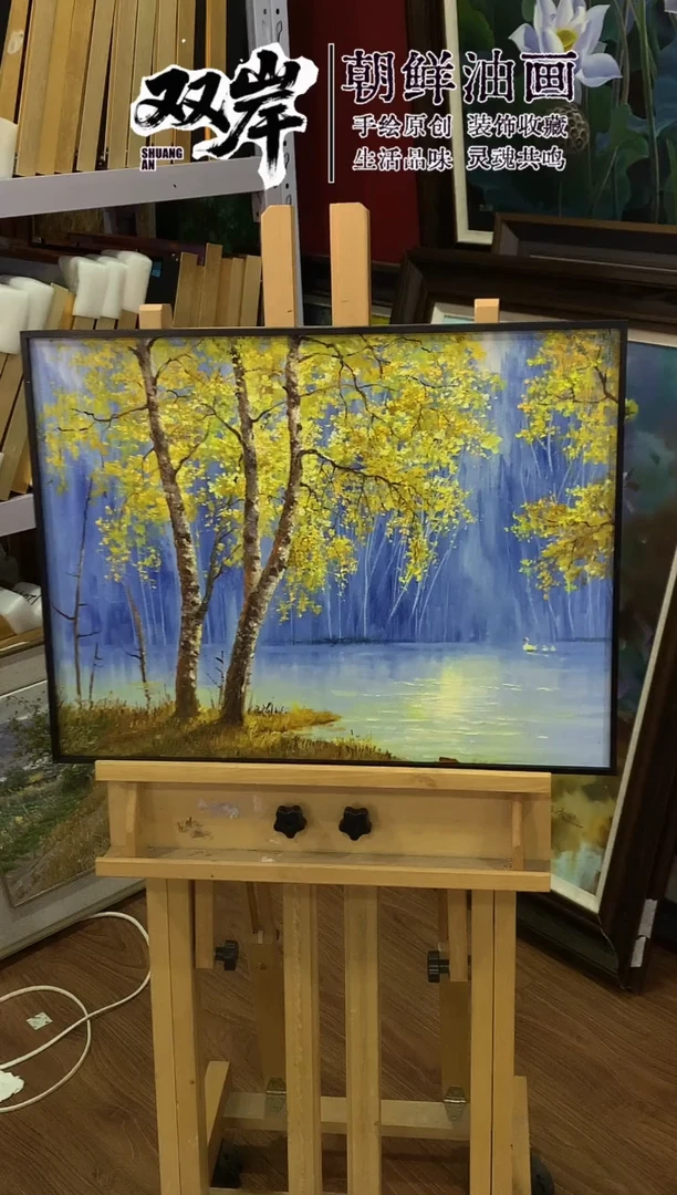 油画【37号】朝鲜原创手绘油画【Ⅰ级画家丨孤品佳作】【带框丨包邮】