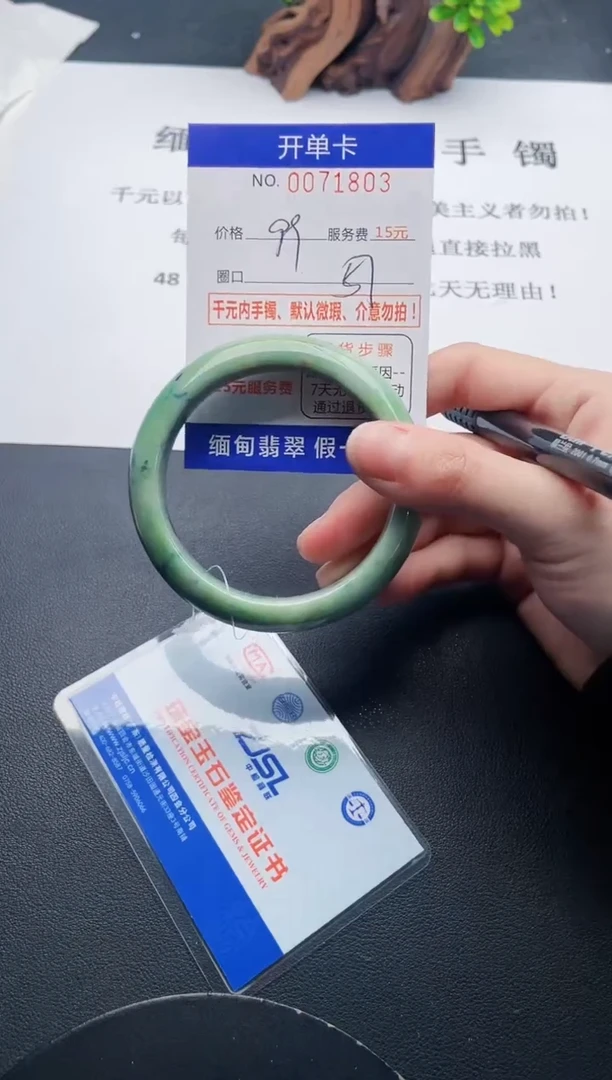 【闪购商品】翡翠手镯未镶嵌03天然翡翠A货