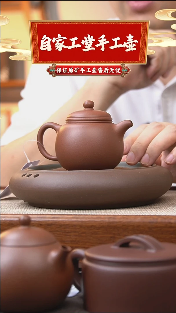 茶壶紫砂匏樽壶/原矿老紫泥/约130cc