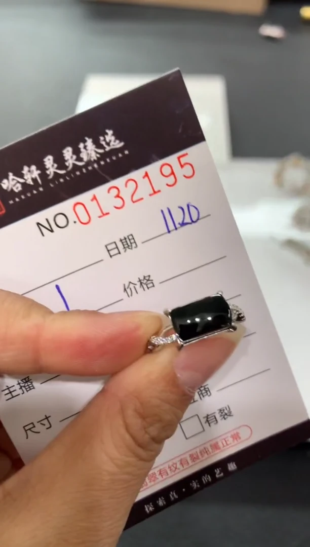 吊坠(不含链)未镶嵌翡翠哈轩  戒指1