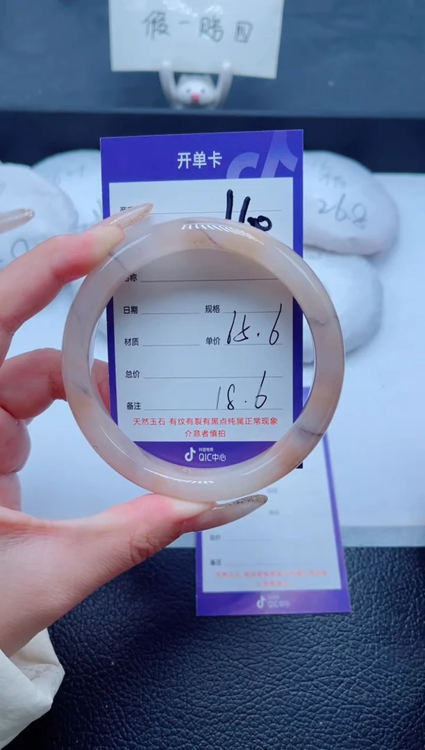 未镶嵌手镯石英质玉160-65