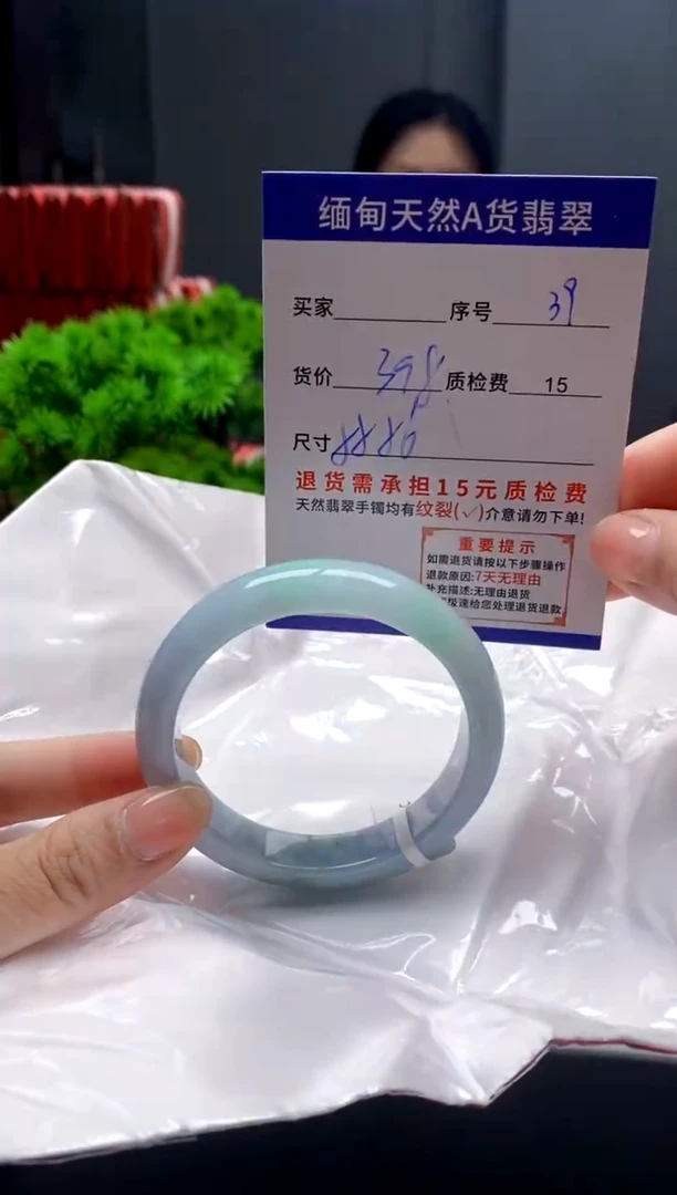 未镶嵌手镯翡翠39缅甸天然A货翡翠需包容瑕疵，介意慎拍
