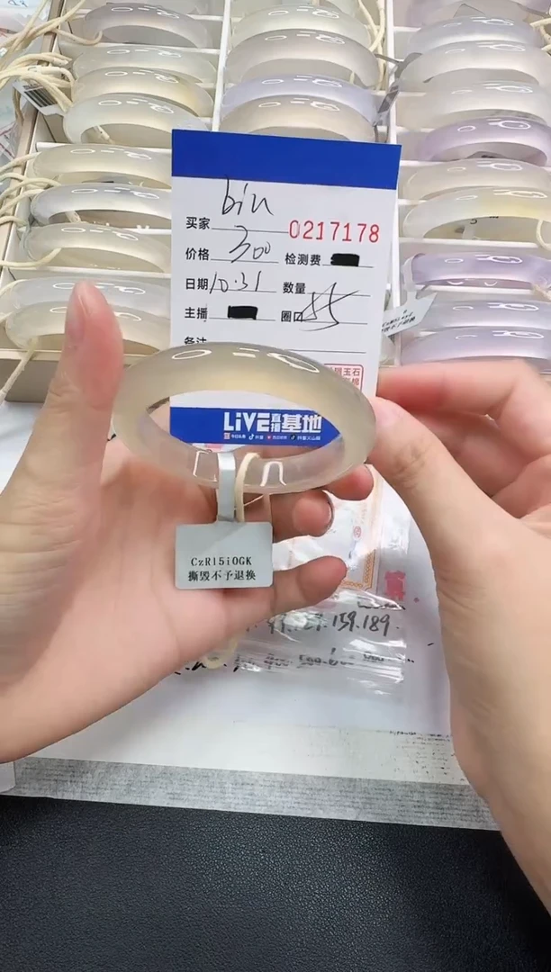 手镯玛瑙/玉髓未镶嵌啊****ʔ7178