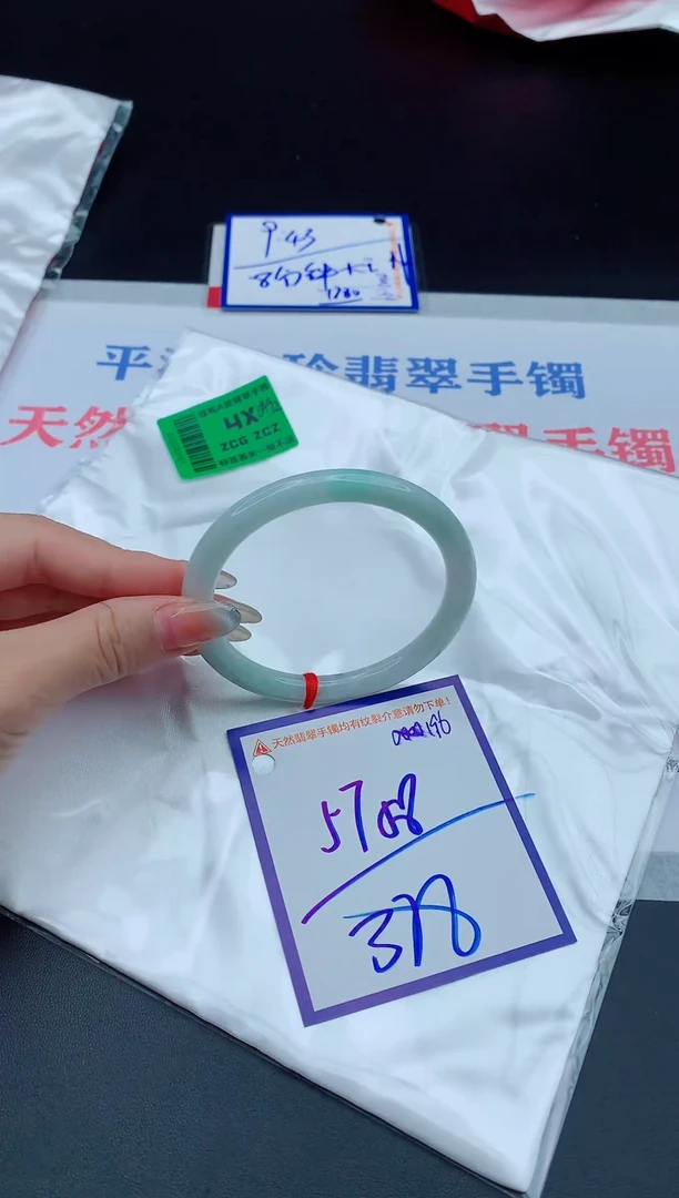 未镶嵌手镯翡翠11111111
