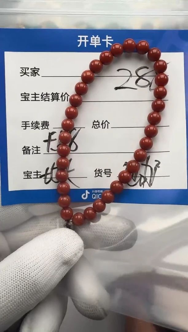 未镶嵌手串南红玛瑙手串多样性发货