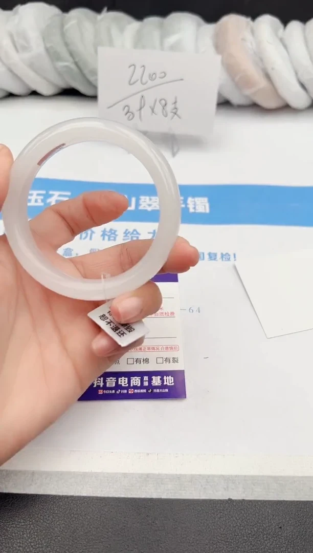 【闪购商品】石英质玉手镯未镶嵌z201-B-58.2