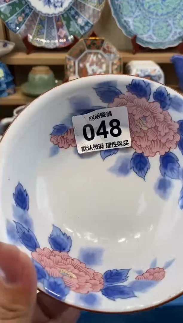 瓷片鼎****制新号开播  满28包邮  感谢老板支持