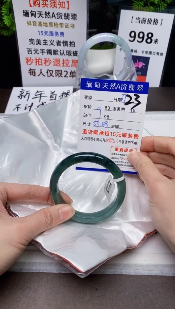 【闪购商品】翡翠手镯未镶嵌37天然A货缅甸翡翠需包容完美主义慎拍