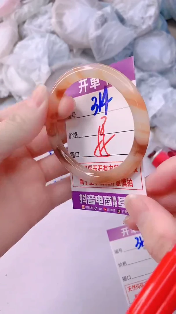 手镯玛瑙/玉髓未镶嵌314