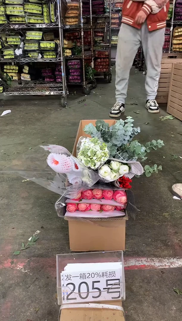 205号♥中通含20%耗损发一箱鲜花