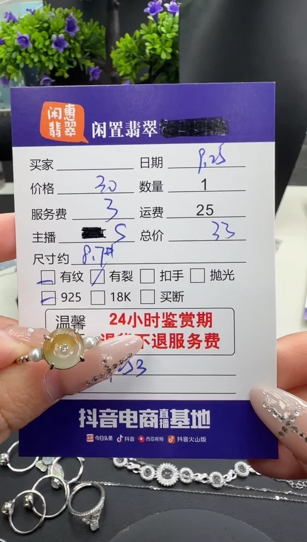 银S925镶嵌戒指翡翠翡翠戒指