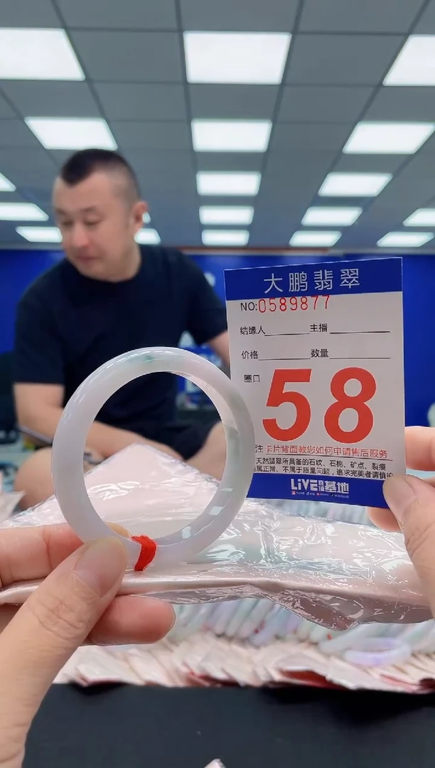 未镶嵌手镯翡翠AAAAAAAAA