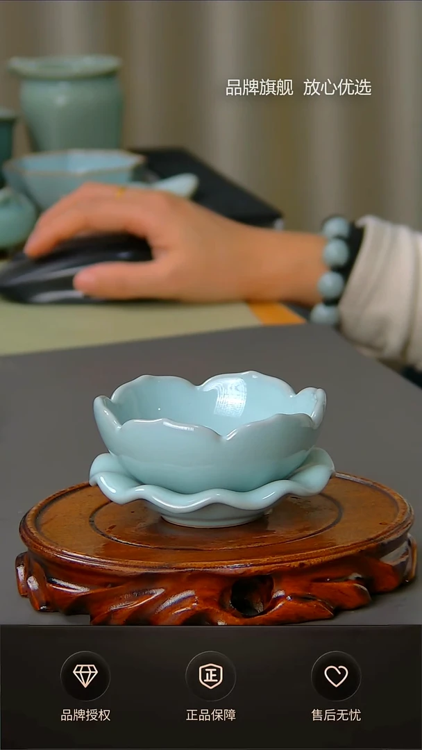 【闪购商品】杯不完美天青莲花茶漏