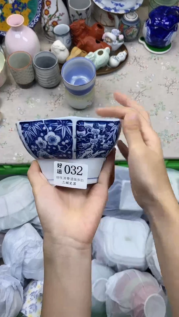 瓷片B***y好运          A032