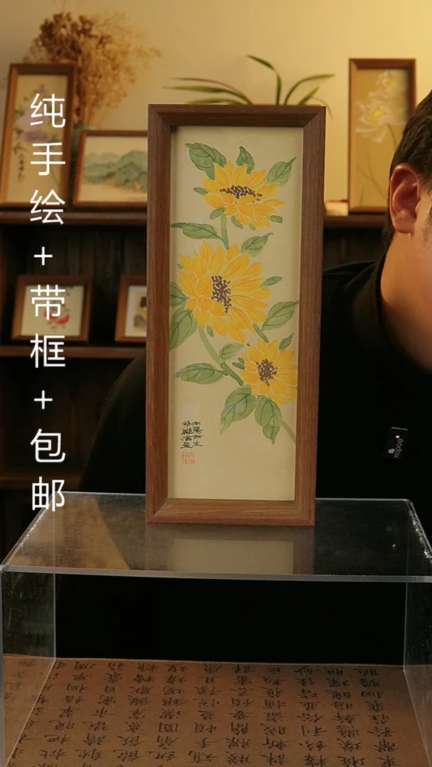 【闪购商品】国画12.5*31.5手绘原创国风摆台