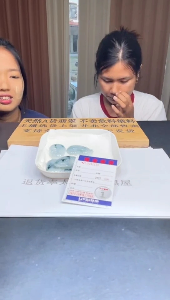 定制翡翠未镶嵌未抛光毛货多样性发其一拍一发一1135