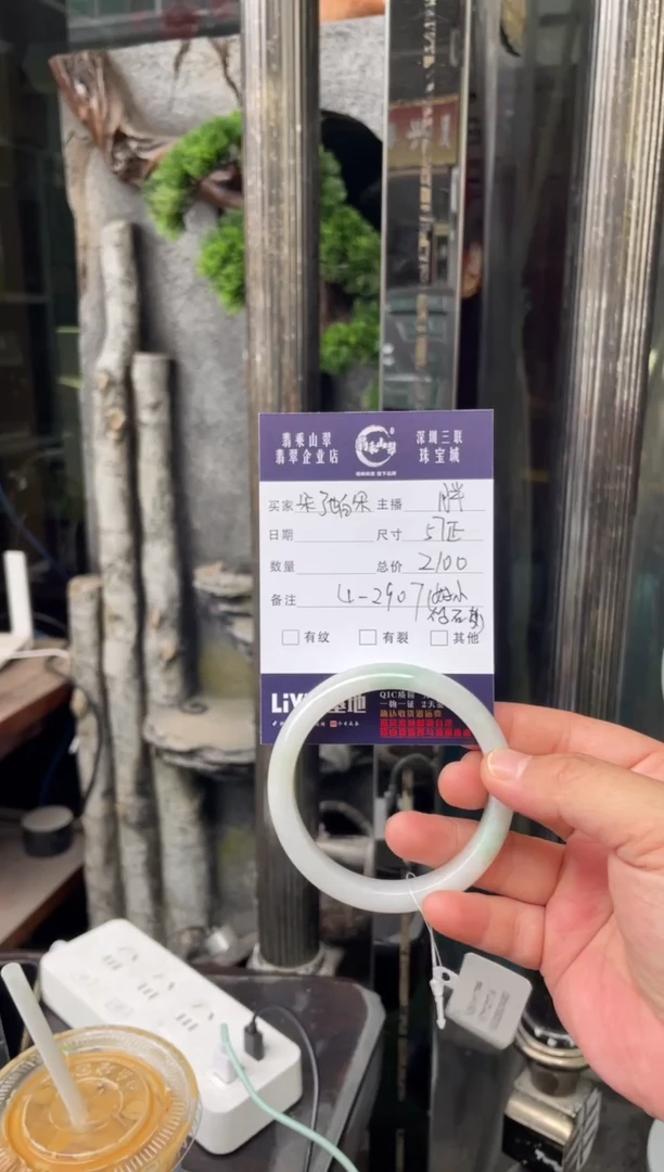 翡翠手镯未镶嵌W 57正圈4-2907