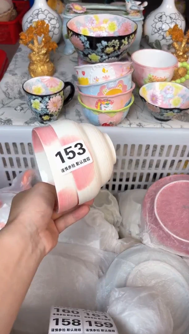 瓷片153默认微瑕15包邮库存1件