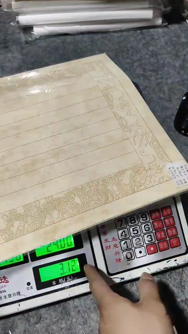 B60#龙纹九行5包1组