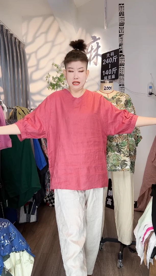 亚麻大码女装系列