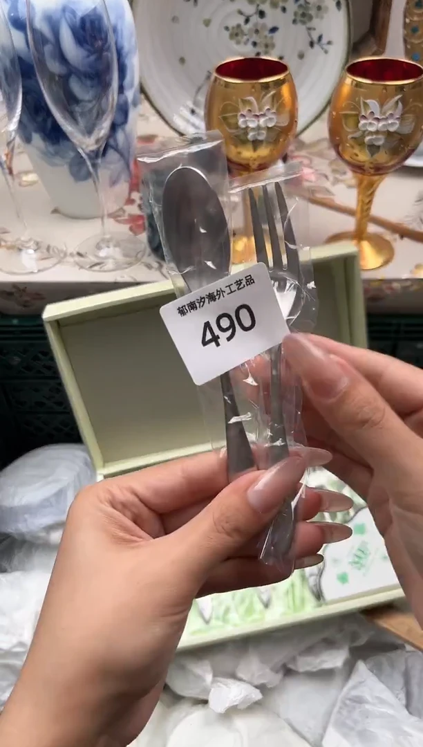 瓷片R         490