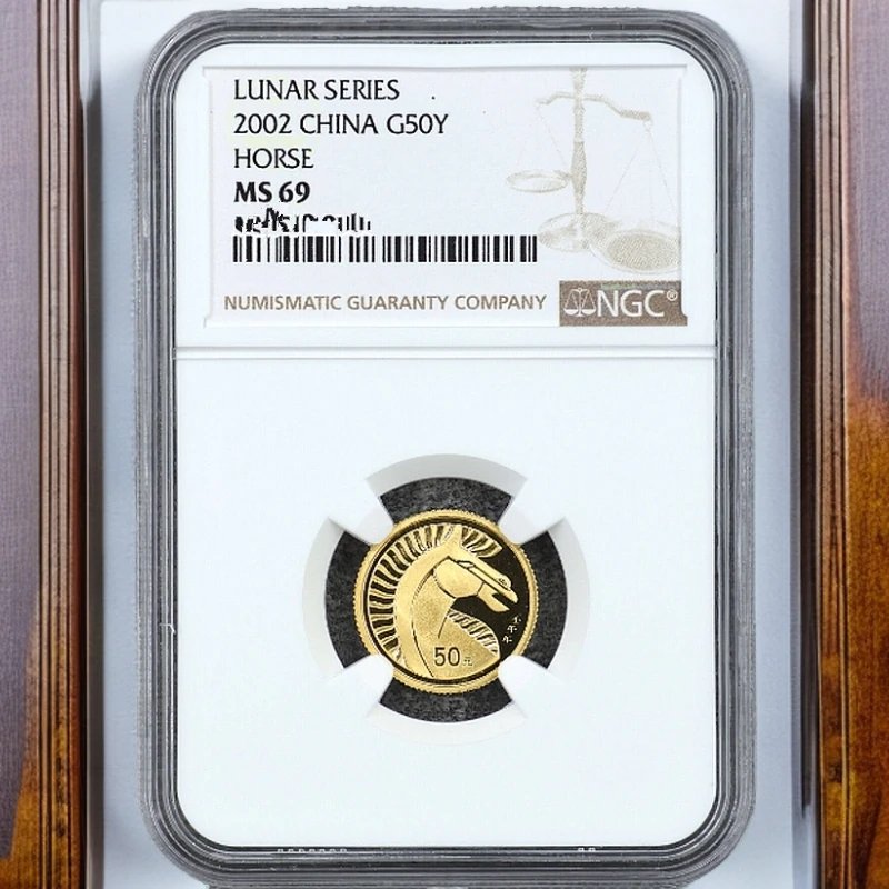 2002马年生肖本色金币 1/10盎司NGC69