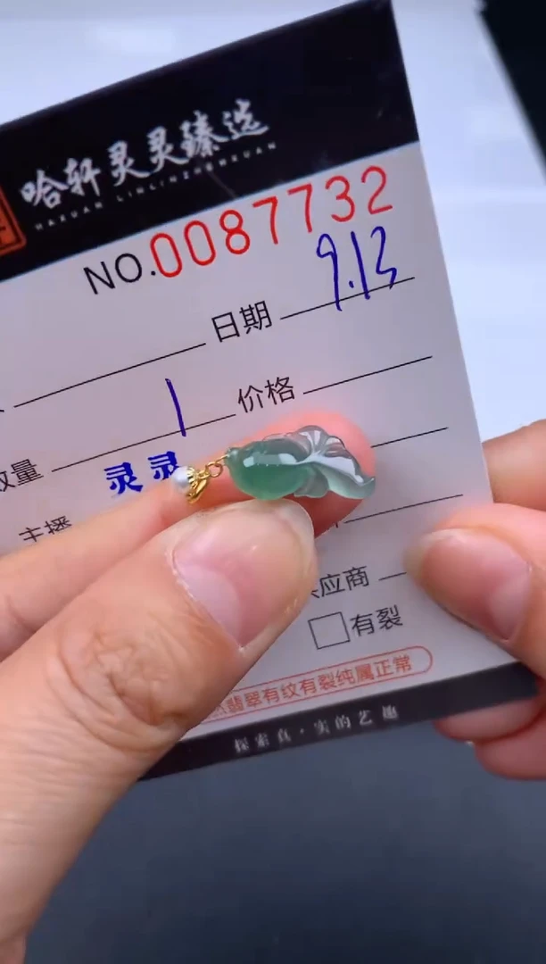 吊坠(不含链)未镶嵌翡翠哈轩  挂件1