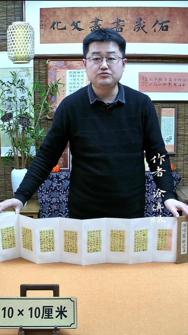 【闪购商品】书法徐老师原创纯手写书法作品