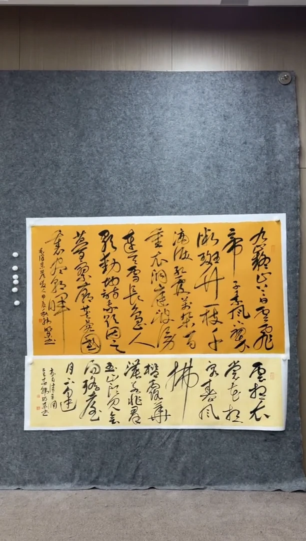 【闪购商品】书法pmw不二轩旗舰店书法韩明东16