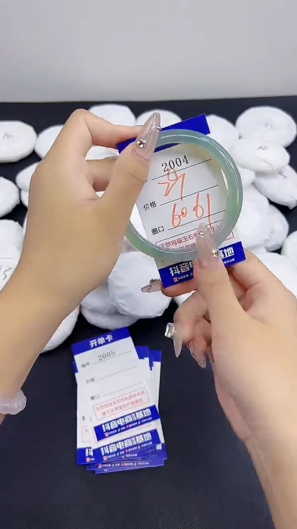 玛瑙/玉髓手镯合金2004