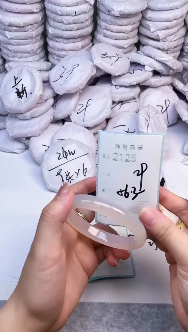 手镯玛瑙/玉髓未镶嵌2125