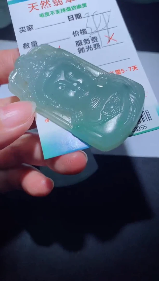 【闪购商品】定制翡翠定制毛货未镶嵌定制毛货03255