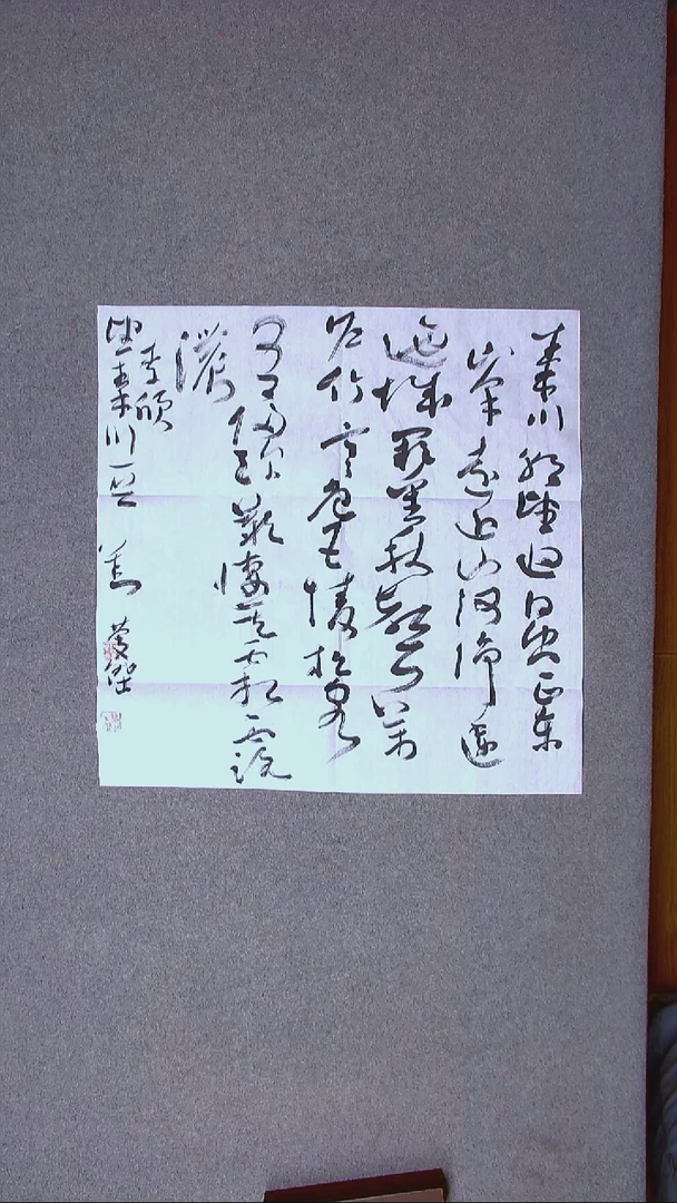 书法刘庆杰  河北 69*69四平尺