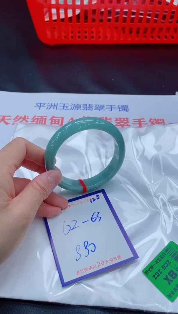 未镶嵌手镯翡翠11111111