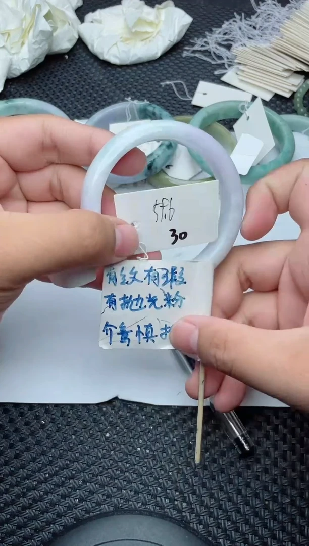 未镶嵌手镯翡翠30