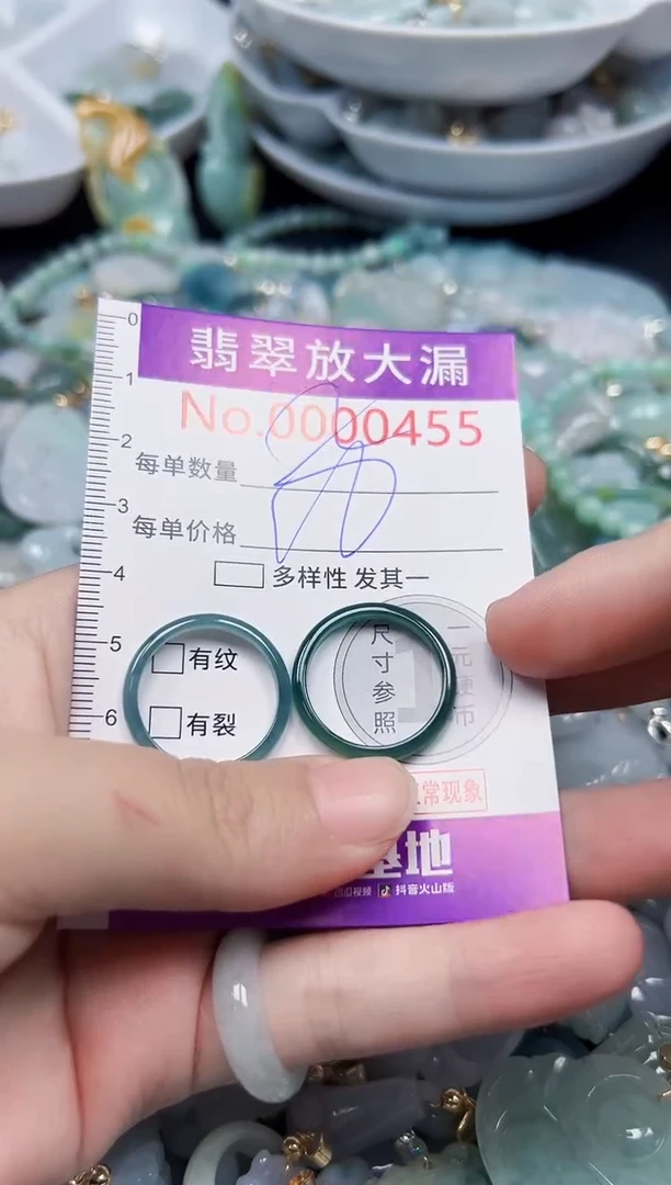 颈饰未镶嵌翡翠455