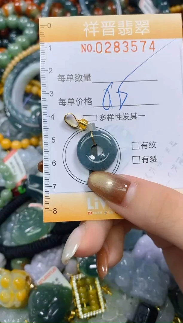 颈饰未镶嵌翡翠闪购0283574