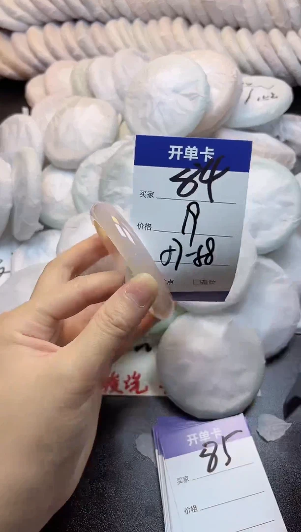 手镯玛瑙/玉髓未镶嵌84