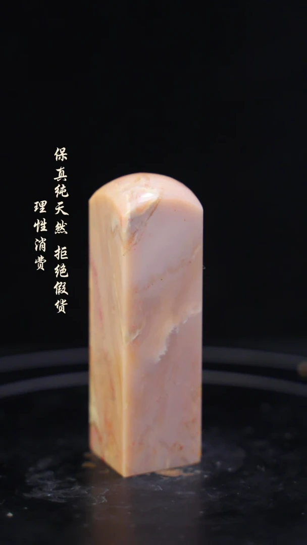 昌化鸡血石一方纯天然印章石料-----kys